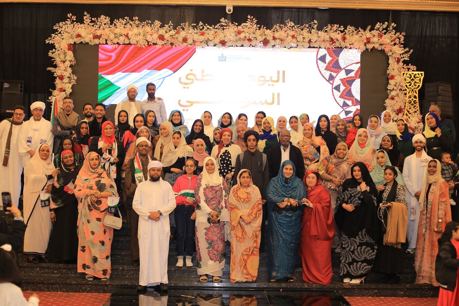 Mawahib families and staff at the Sudanese National Day celebration